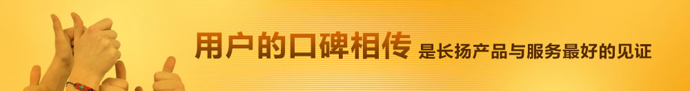 企業宣傳語